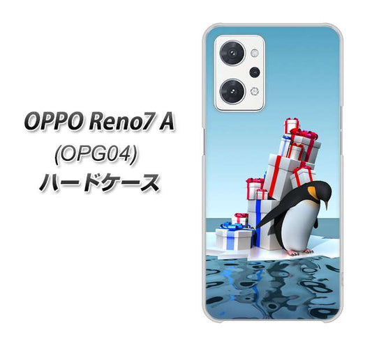 OPPO Reno7 A OPG04 au 高画質仕上げ 背面印刷 ハードケース【XA805 人気者は辛い…】