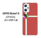 OPPO Reno7 A OPG04 au 高画質仕上げ 背面印刷 ハードケース【YC934 アバルト05】