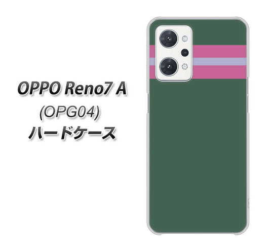 OPPO Reno7 A OPG04 au 高画質仕上げ 背面印刷 ハードケース【YC936 アバルト07】