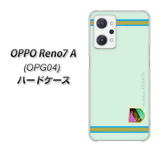 OPPO Reno7 A OPG04 au 高画質仕上げ 背面印刷 ハードケース【YC938 アバルト09】
