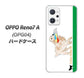 OPPO Reno7 A OPG04 au 高画質仕上げ 背面印刷 ハードケース【YD829 ゴールデンレトリバー05】