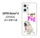 OPPO Reno7 A OPG04 au 高画質仕上げ 背面印刷 ハードケース【YD858 パグ04】