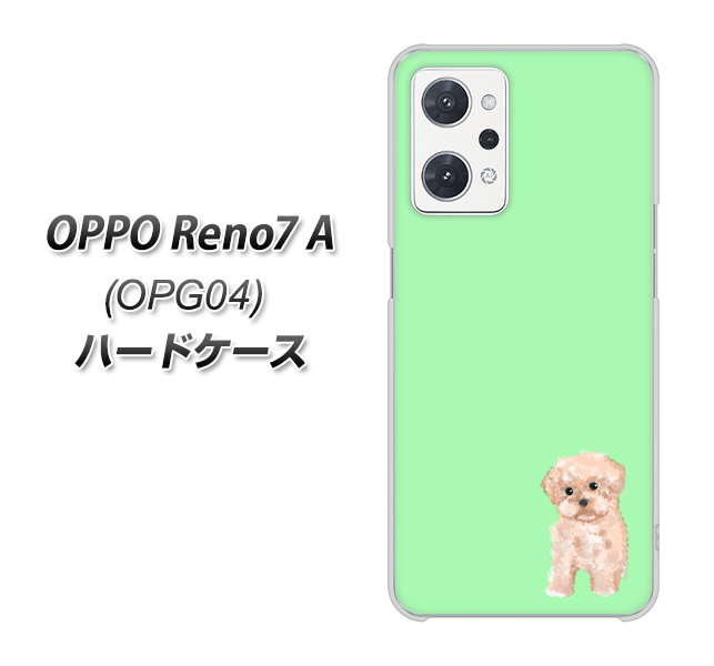 OPPO Reno7 A OPG04 au 高画質仕上げ 背面印刷 ハードケース【YJ063 トイプードルアプリコット（グリーン）】