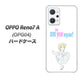 OPPO Reno7 A OPG04 au 高画質仕上げ 背面印刷 ハードケース【YJ249 マリリンモンローにゃん】