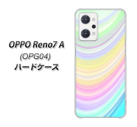 OPPO Reno7 A OPG04 au 高画質仕上げ 背面印刷 ハードケース【YJ312 カラー レインボー】