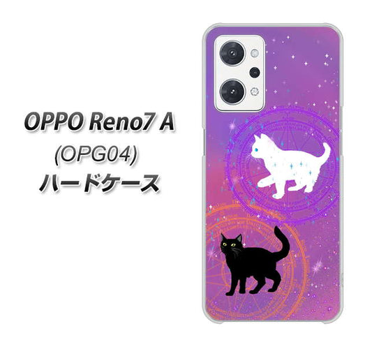 OPPO Reno7 A OPG04 au 高画質仕上げ 背面印刷 ハードケース【YJ328 魔法陣猫 キラキラ かわいい ピンク】