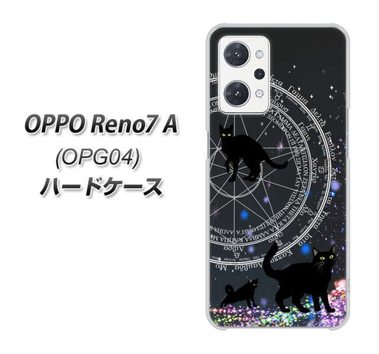 OPPO Reno7 A OPG04 au 高画質仕上げ 背面印刷 ハードケース【YJ330 魔法陣猫 キラキラ 黒猫】