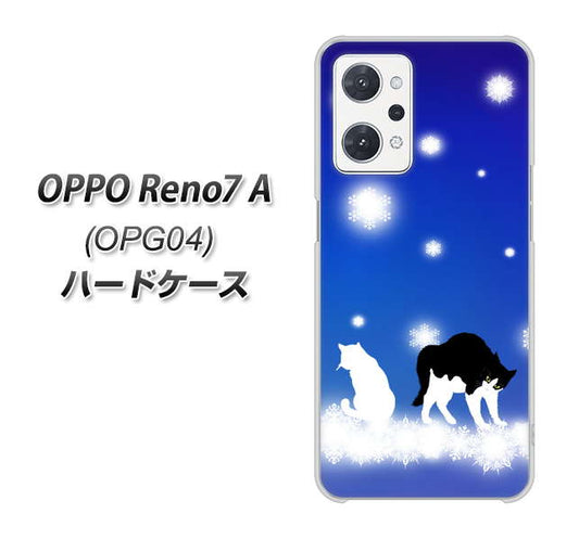 OPPO Reno7 A OPG04 au 高画質仕上げ 背面印刷 ハードケース【YJ335 雪の結晶 はちわれ】