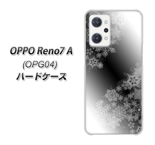 OPPO Reno7 A OPG04 au 高画質仕上げ 背面印刷 ハードケース【YJ340 モノトーン 雪の結晶 】
