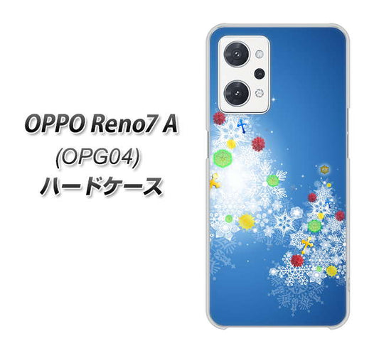 OPPO Reno7 A OPG04 au 高画質仕上げ 背面印刷 ハードケース【YJ347 クリスマスツリー】