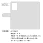 OPPO A77 スマホケース 手帳型 バイカラー×リボン 耐衝撃
