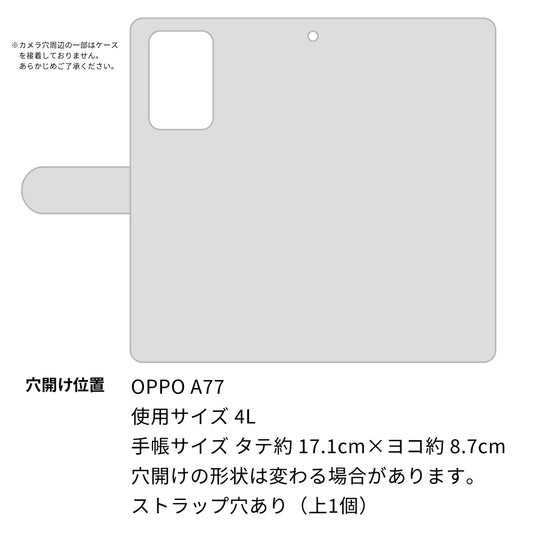 OPPO A77 高画質仕上げ プリント手帳型ケース(通常型)【SC946 ドゥ・パフューム４】