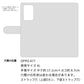 OPPO A77 スマホケース 手帳型 フリンジ風 ストラップ付 フラワーデコ