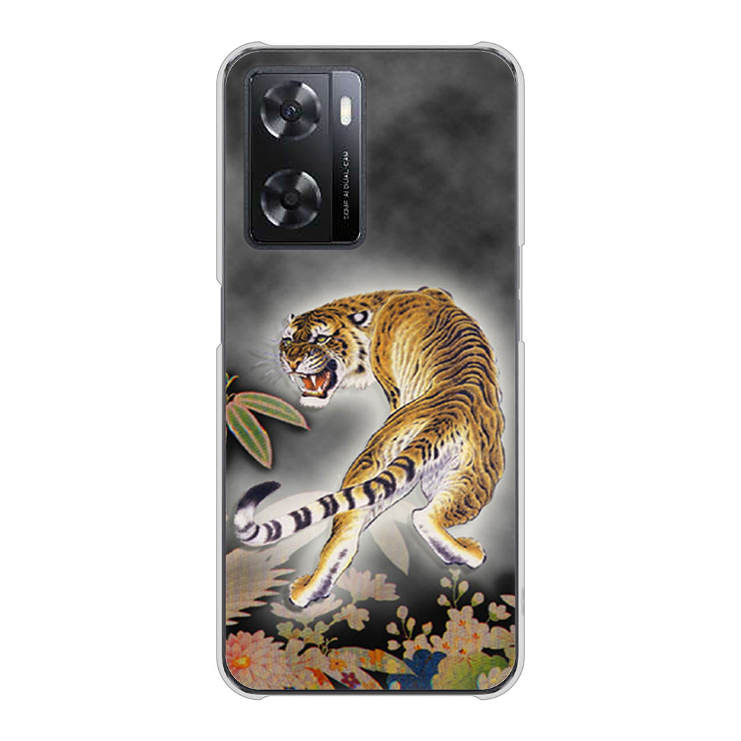 OPPO A77 高画質仕上げ 背面印刷 ハードケース【254 振り返る虎】