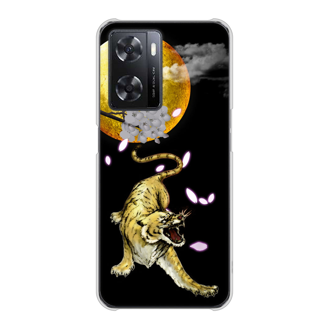 OPPO A77 高画質仕上げ 背面印刷 ハードケース【795 月とタイガー】