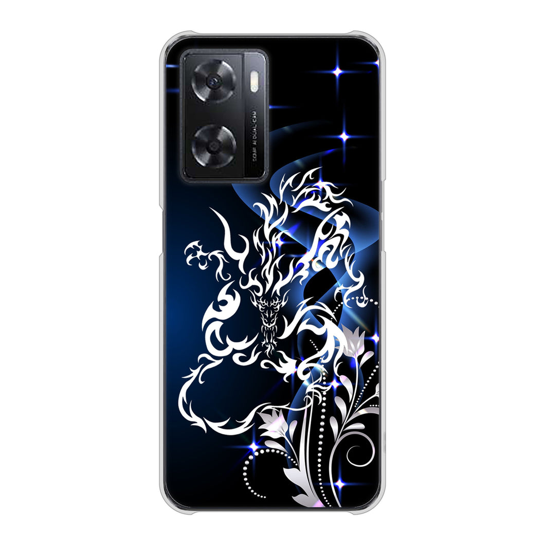 OPPO A77 高画質仕上げ 背面印刷 ハードケース【1000 闇のシェンロン】