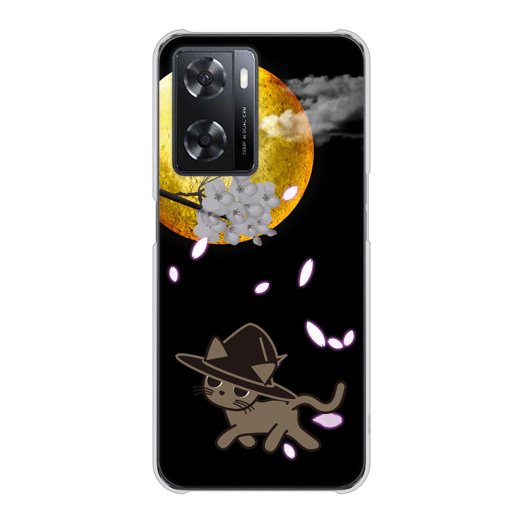 OPPO A77 高画質仕上げ 背面印刷 ハードケース【1115 月夜に散歩するネコ】