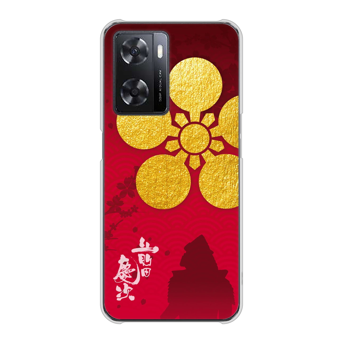 OPPO A77 高画質仕上げ 背面印刷 ハードケース【AB801 前田慶次 シルエットと家紋】