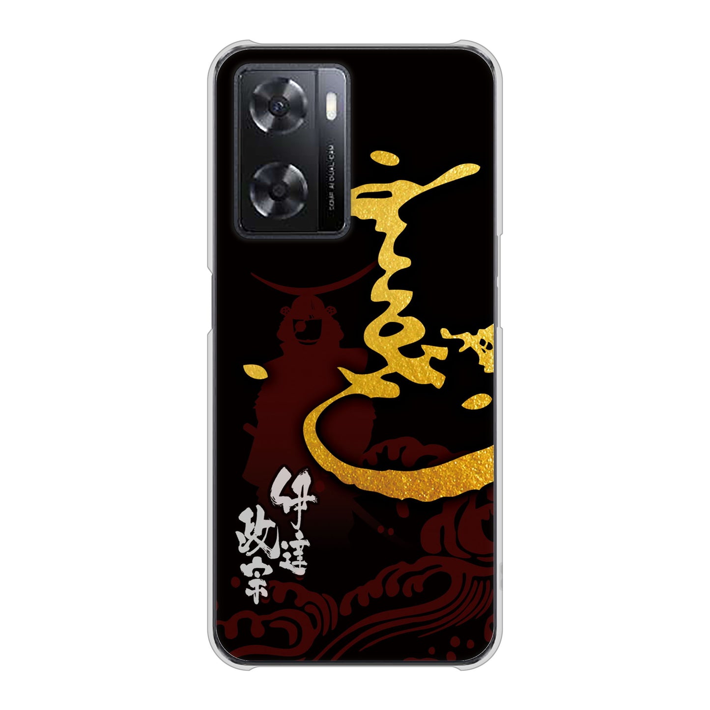 OPPO A77 高画質仕上げ 背面印刷 ハードケース【AB804 伊達正宗 シルエットと花押】