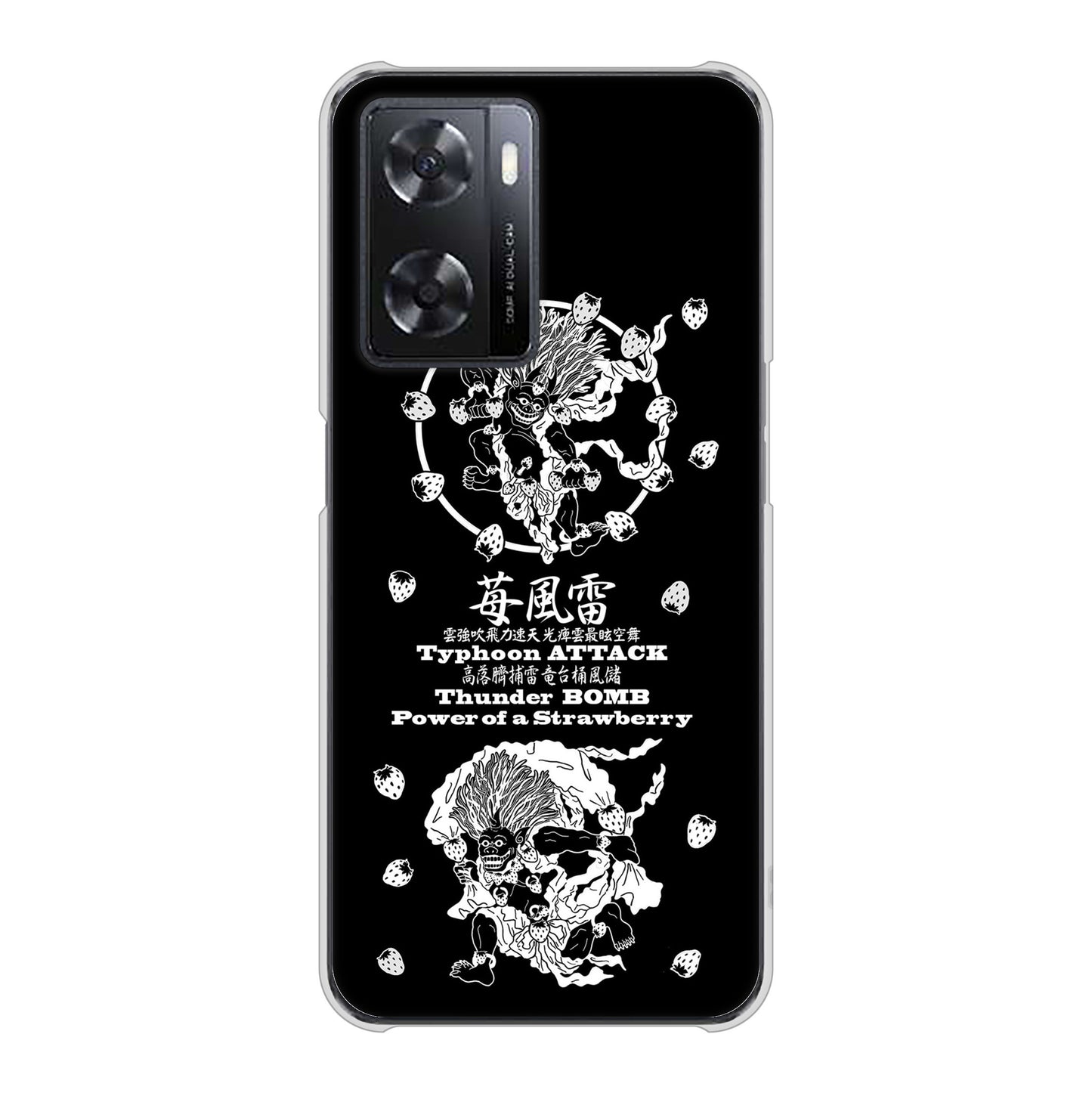 OPPO A77 高画質仕上げ 背面印刷 ハードケース【AG839 苺風雷神（黒）】