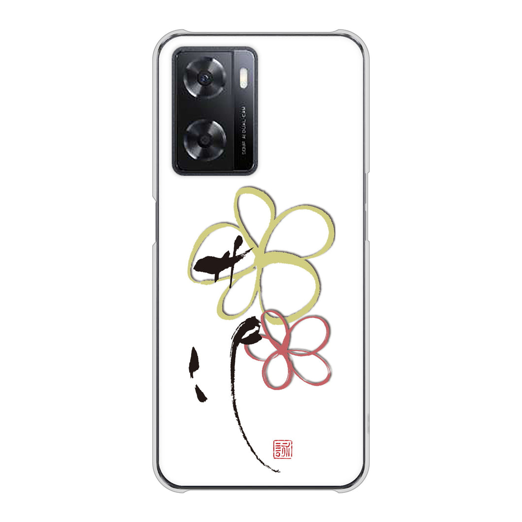 OPPO A77 高画質仕上げ 背面印刷 ハードケース【OE800 flower】