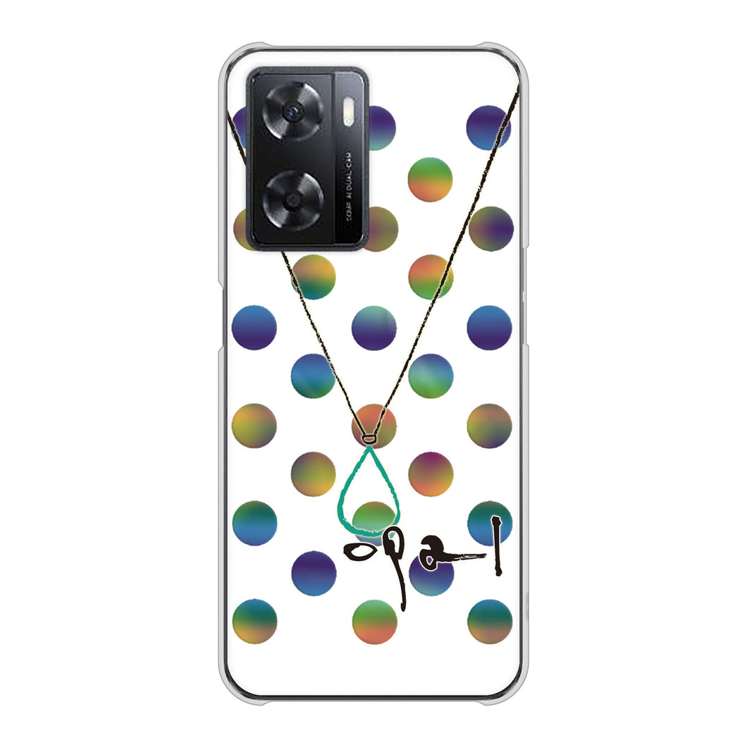 OPPO A77 高画質仕上げ 背面印刷 ハードケース【OE819 10月オパール】
