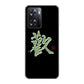 OPPO A77 高画質仕上げ 背面印刷 ハードケース【OE823 歓】
