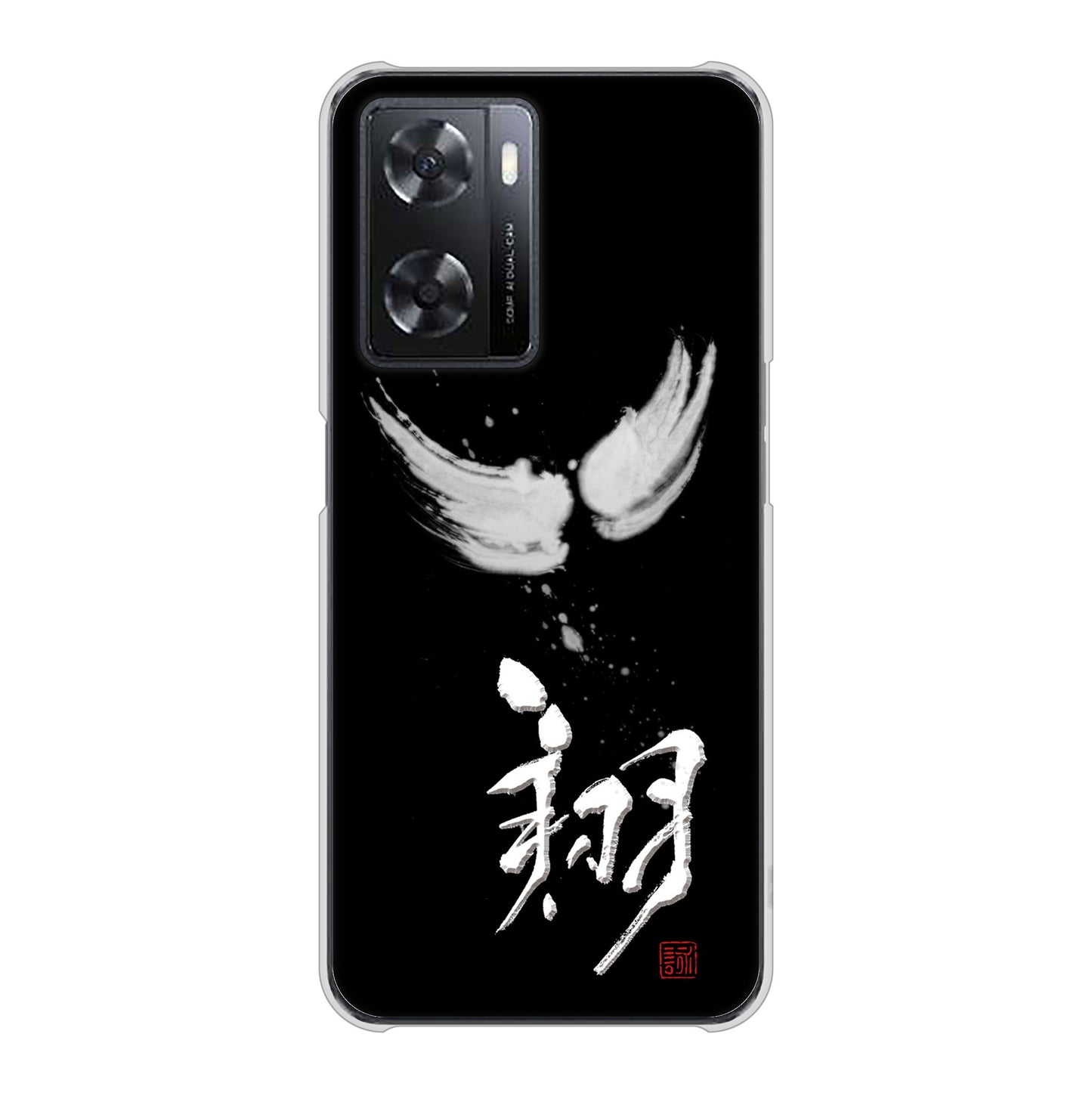 OPPO A77 高画質仕上げ 背面印刷 ハードケース【OE826 翔】