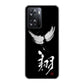 OPPO A77 高画質仕上げ 背面印刷 ハードケース【OE826 翔】