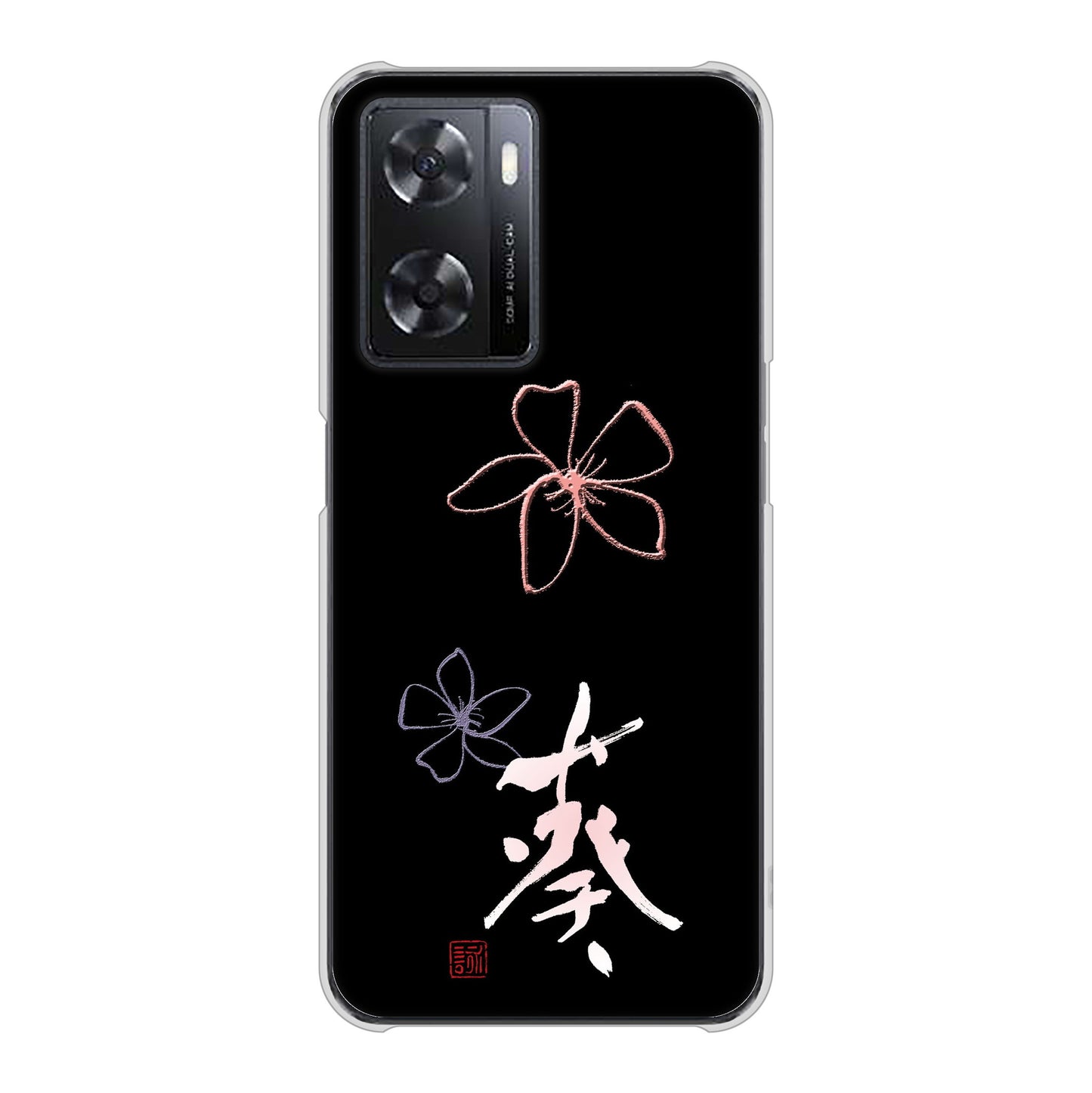 OPPO A77 高画質仕上げ 背面印刷 ハードケース【OE830 葵】