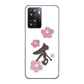 OPPO A77 高画質仕上げ 背面印刷 ハードケース【OE832 杏】