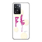 OPPO A77 高画質仕上げ 背面印刷 ハードケース【OE833 陽】