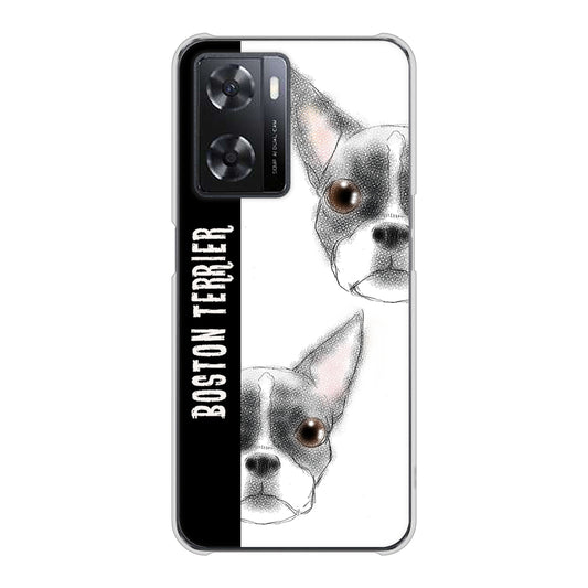 OPPO A77 YD850 ボストンテリア01 ハードケース 背面印刷