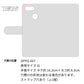 OPPO（オッポ） AX7 高画質仕上げ プリント手帳型ケース(通常型)【YE857 テニス部】