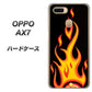 OPPO（オッポ） AX7 高画質仕上げ 背面印刷 ハードケース【010 ファイヤー】