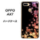 OPPO（オッポ） AX7 高画質仕上げ 背面印刷 ハードケース【020 夜のきらめきハート】