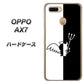 OPPO（オッポ） AX7 高画質仕上げ 背面印刷 ハードケース【027 ハーフデビット】