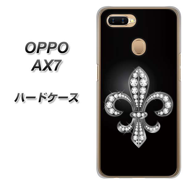 OPPO（オッポ） AX7 高画質仕上げ 背面印刷 ハードケース【042 ラインストーン風の印刷ゴージャスユリ】
