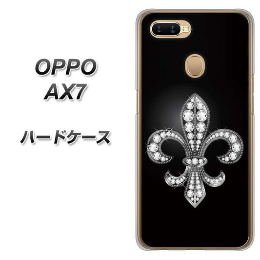 OPPO（オッポ） AX7 高画質仕上げ 背面印刷 ハードケース【042 ラインストーン風の印刷ゴージャスユリ】