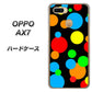OPPO（オッポ） AX7 高画質仕上げ 背面印刷 ハードケース【076 シンプル（大阪のおばちゃん）】