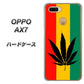 OPPO（オッポ） AX7 高画質仕上げ 背面印刷 ハードケース【083 大麻ラスタカラー】