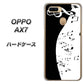 OPPO（オッポ） AX7 高画質仕上げ 背面印刷 ハードケース【114 モノトーンのリズム】