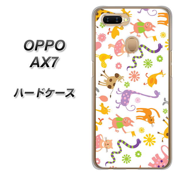 OPPO（オッポ） AX7 高画質仕上げ 背面印刷 ハードケース【134 Harry up！】