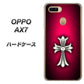 OPPO（オッポ） AX7 高画質仕上げ 背面印刷 ハードケース【249 クロスレッド】