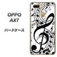 OPPO（オッポ） AX7 高画質仕上げ 背面印刷 ハードケース【260 あふれる音符】