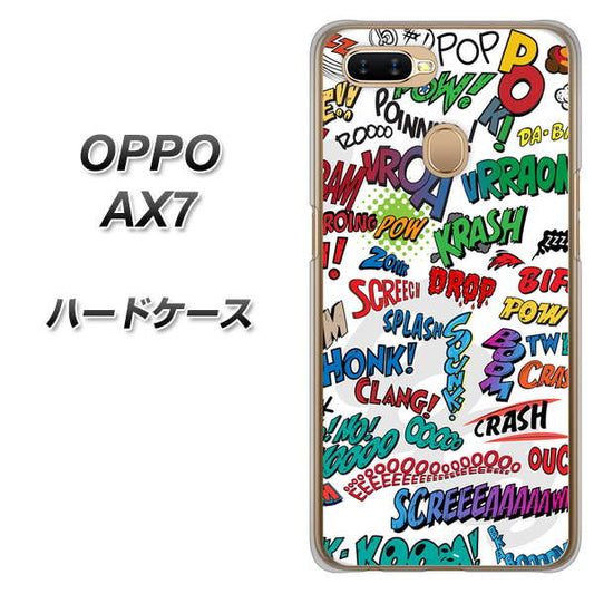 OPPO（オッポ） AX7 高画質仕上げ 背面印刷 ハードケース【271 アメリカン キャッチコピー】