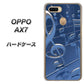 OPPO（オッポ） AX7 高画質仕上げ 背面印刷 ハードケース【286 3D 音符】