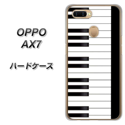 OPPO（オッポ） AX7 高画質仕上げ 背面印刷 ハードケース【292 ピアノ】