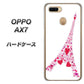 OPPO（オッポ） AX7 高画質仕上げ 背面印刷 ハードケース【294 ハート色の塔】