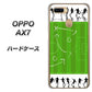 OPPO（オッポ） AX7 高画質仕上げ 背面印刷 ハードケース【304 サッカー戦略ボード】